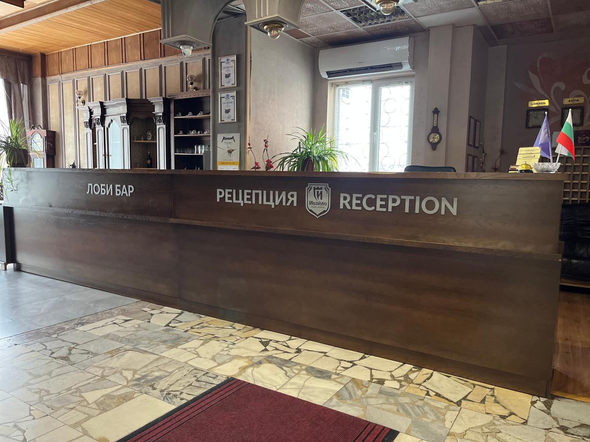 Park Hotel Ivailo เวลีคอเทอร์โนโว ภายนอก รูปภาพ